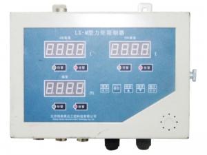 LX-M型港口門座力矩限制器